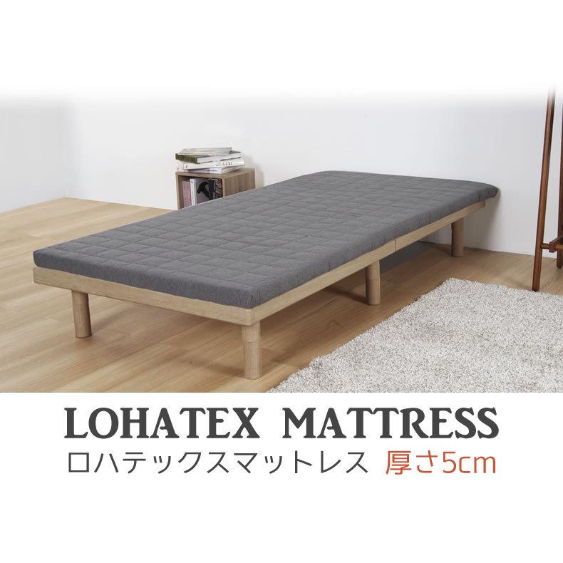 高反発マットレス セミダブル 120×200×5cm ラテックス 高反発寝具 高
