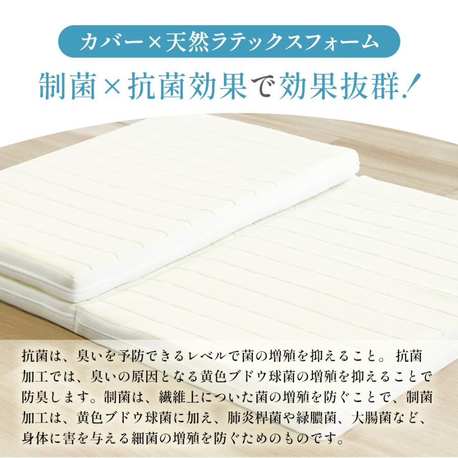 ロハテックス★ラテックス★マットレス★シングル 楽天市場】LOHATEX 高反発ラテックス マットレス シングル