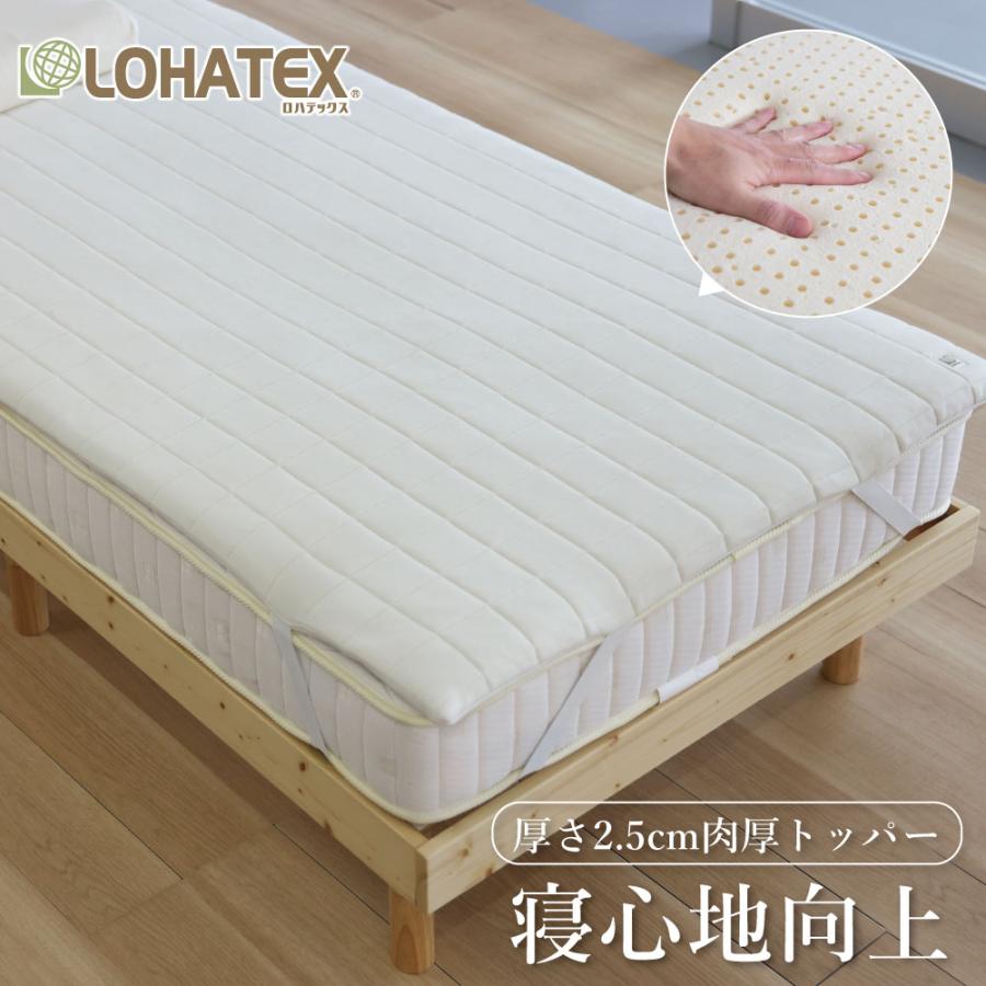 高反発敷きパッド シングル 100×200×2.5cm 高反発 厚さ2.5cm トッパー