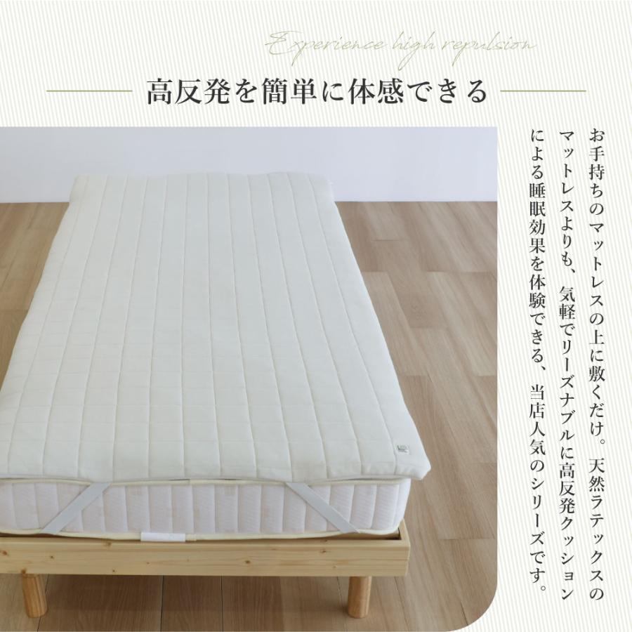 高反発敷きパッド シングル 100×200×2.5cm 高反発 厚さ2.5cm トッパー 
