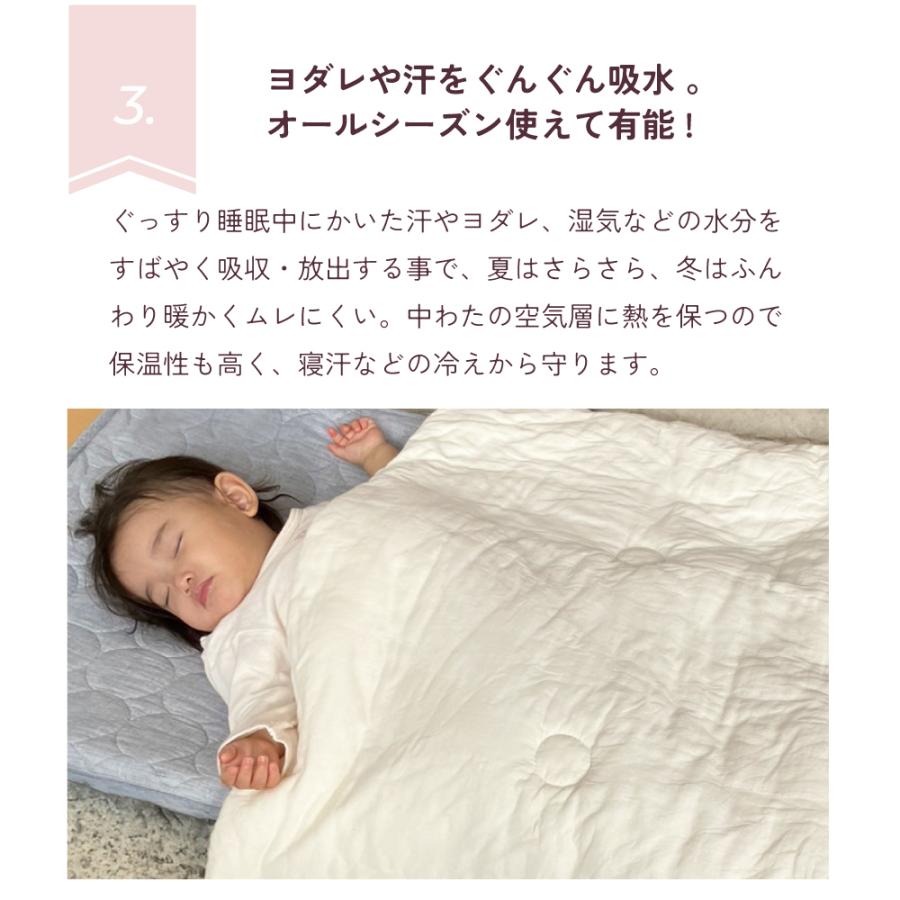 【プレゼント・ギフト用 ラッピング代込み】パシーマ の生地を使った ベビー掛布団 85×120cm 掛け布団 pasima 赤ちゃん ベビー 乳幼児 エコテックス アイボリー_11