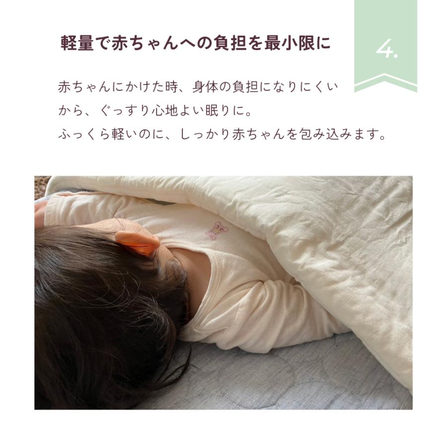 【プレゼント・ギフト用 ラッピング代込み】パシーマ の生地を使った ベビー掛布団 85×120cm 掛け布団 pasima 赤ちゃん ベビー 乳幼児 エコテックス アイボリー_13