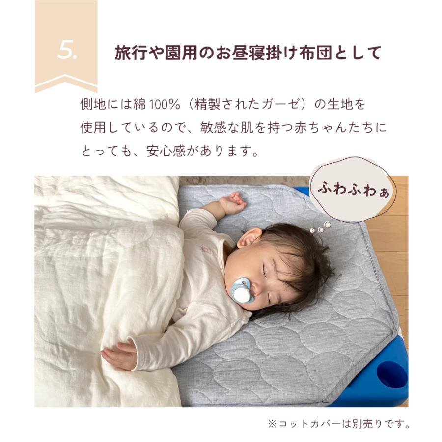 【プレゼント・ギフト用 ラッピング代込み】パシーマ の生地を使った ベビー掛布団 85×120cm 掛け布団 pasima 赤ちゃん ベビー 乳幼児 エコテックス アイボリー_14