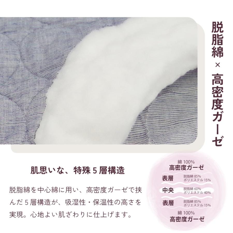 【プレゼント・ギフト用 ラッピング代込み】パシーマ の生地を使った ベビー掛布団 85×120cm 掛け布団 pasima 赤ちゃん ベビー 乳幼児 エコテックス アイボリー_18