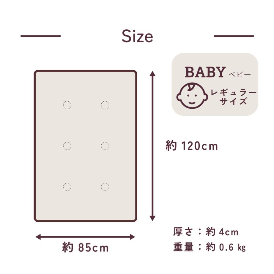 【プレゼント・ギフト用 ラッピング代込み】パシーマ の生地を使った ベビー掛布団 85×120cm 掛け布団 pasima 赤ちゃん ベビー 乳幼児 エコテックス アイボリー_20