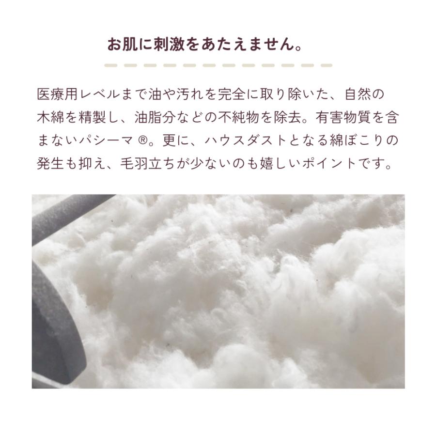 【プレゼント・ギフト用 ラッピング代込み】パシーマ の生地を使った ベビー掛布団 85×120cm 掛け布団 pasima 赤ちゃん ベビー 乳幼児 エコテックス アイボリー_6