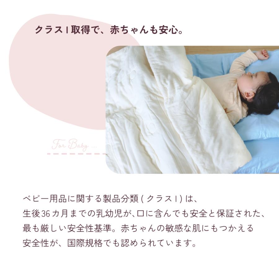 【プレゼント・ギフト用 ラッピング代込み】パシーマ の生地を使った ベビー掛布団 85×120cm 掛け布団 pasima 赤ちゃん ベビー 乳幼児 エコテックス アイボリー_8