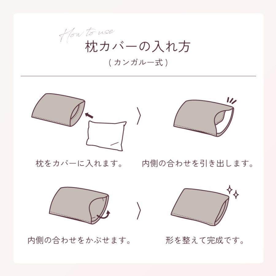 パシーマ（pasima） の 枕カバー 43×63cm 無地タイプ 枕 カバー ピロー