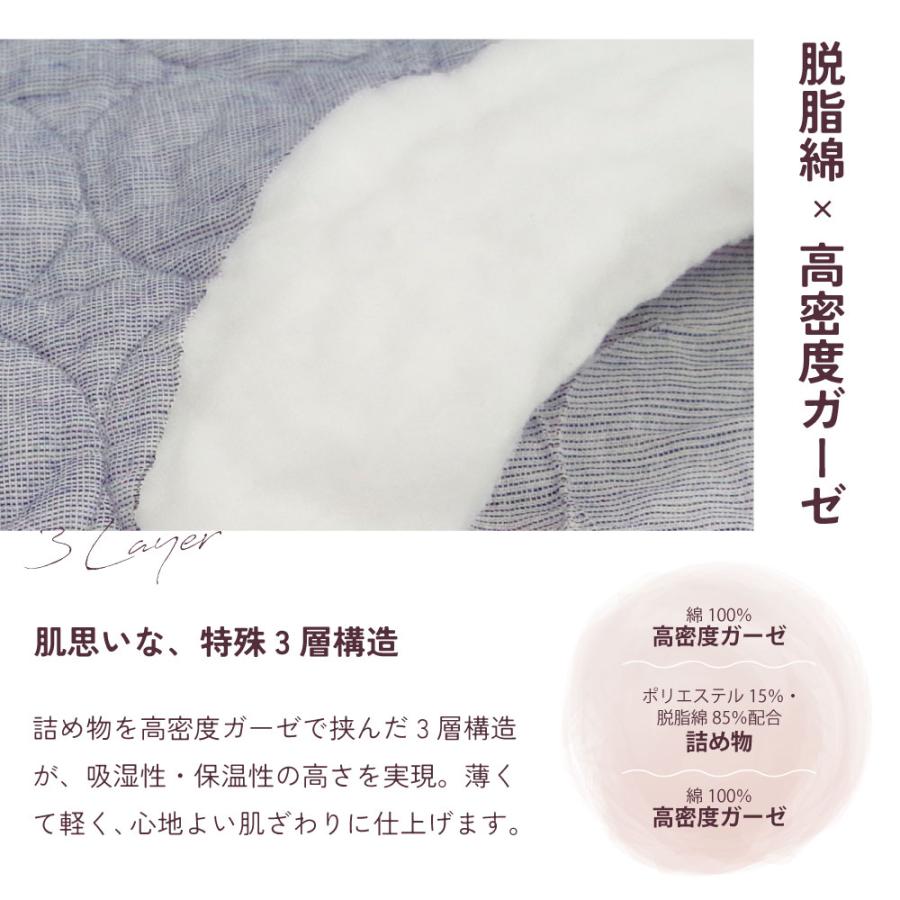 パシーマ（pasima） の ケットにもなる掛け布団カバー 170×210cm