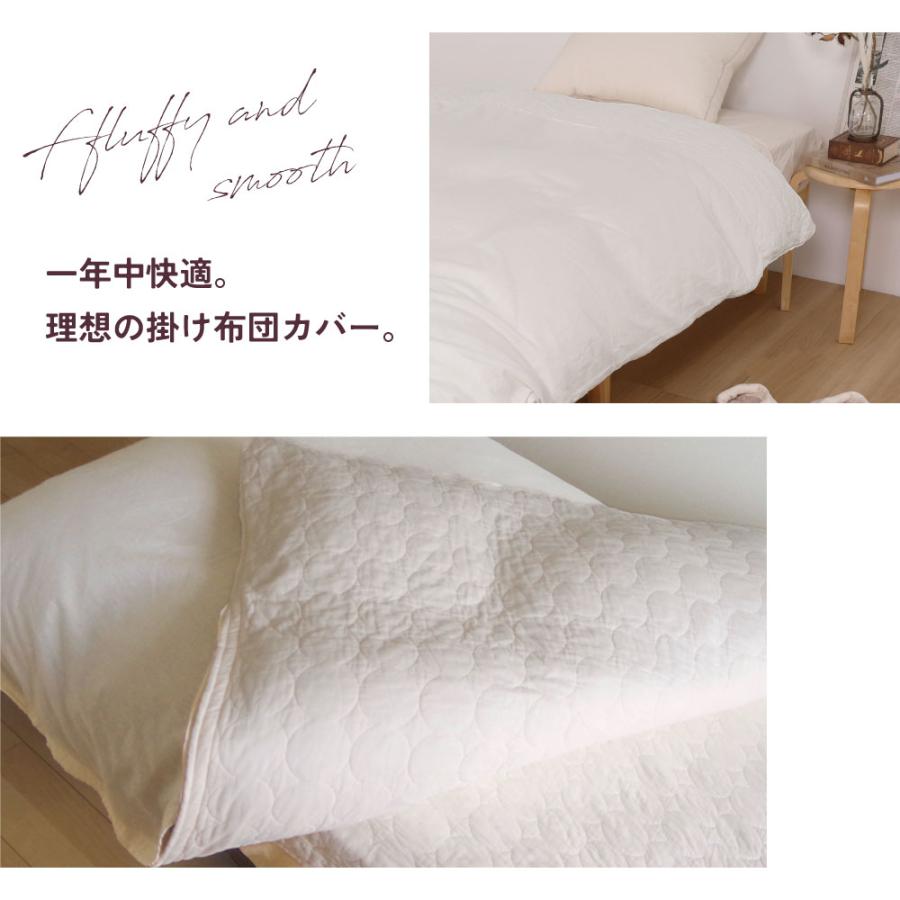 パシーマ（pasima） の ケットにもなる掛け布団カバー 170×210cm