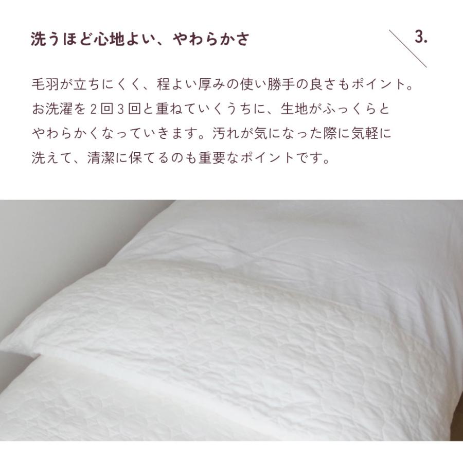 パシーマ の生地を使った ケットにもなる掛け布団カバー 170 パシーマ の生地を使った ケットにもなる掛け布団カバー 170