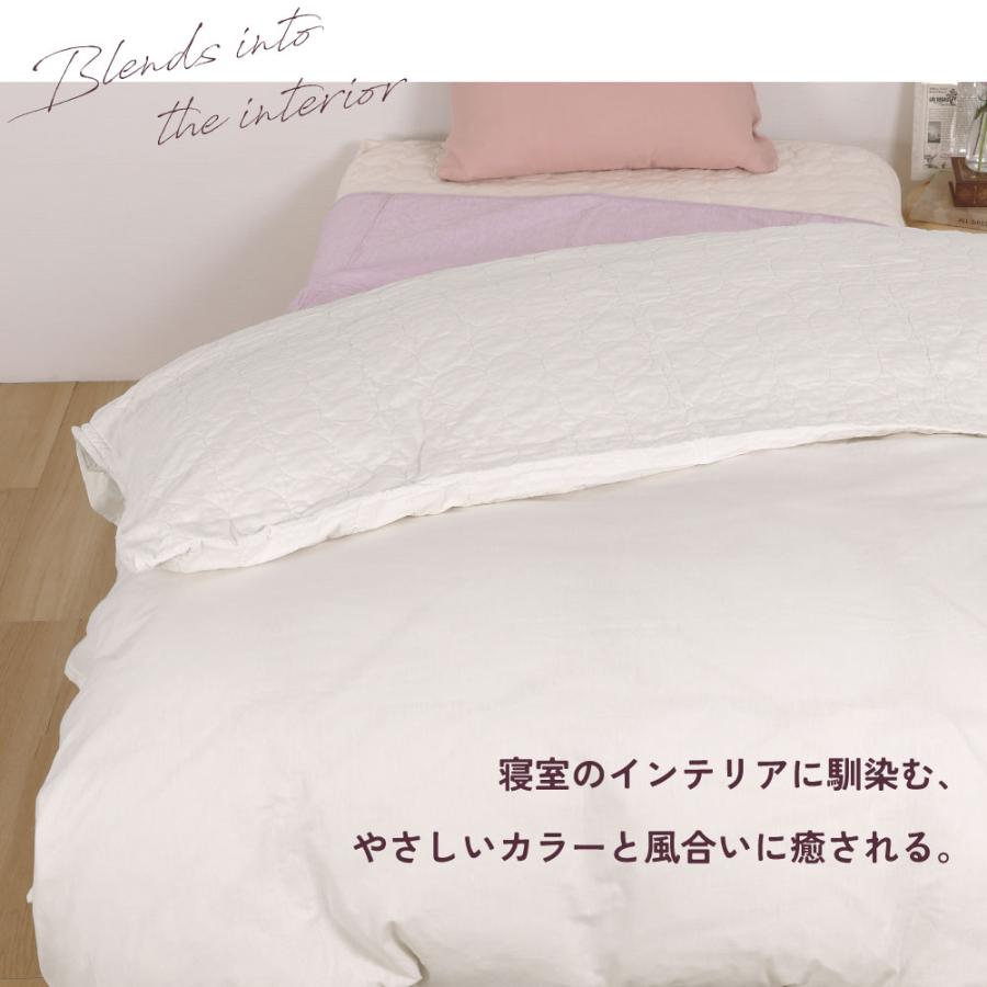 パシーマ（pasima） の ケットにもなる掛け布団カバー 190×210cm