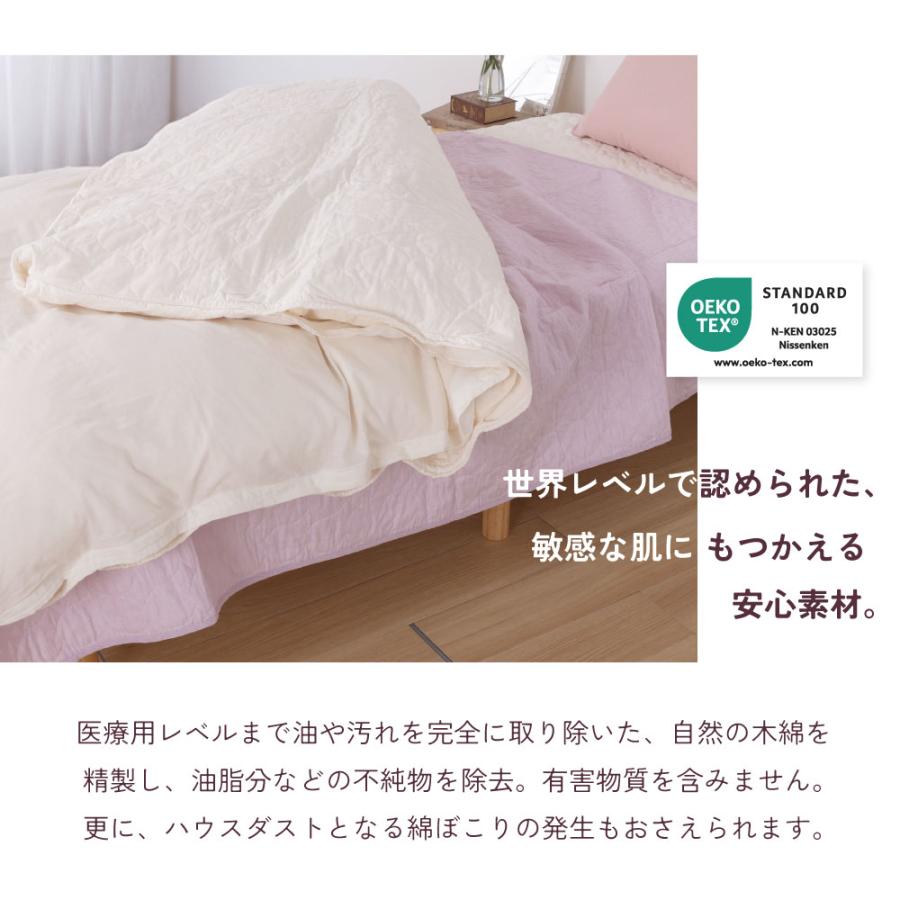 パシーマ（pasima） の ケットにもなる掛け布団カバー 190×210cm