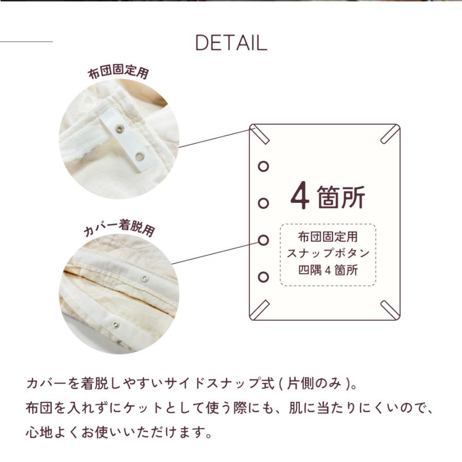 パシーマ（pasima） の ケットにもなる掛け布団カバー 190×210cm