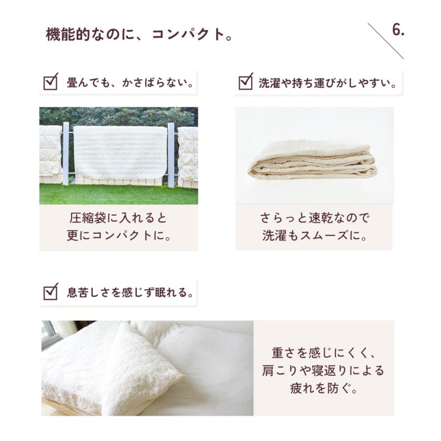 パシーマ ダブルロング（190×210cm）掛け布団カバー きなりpasima 楽天