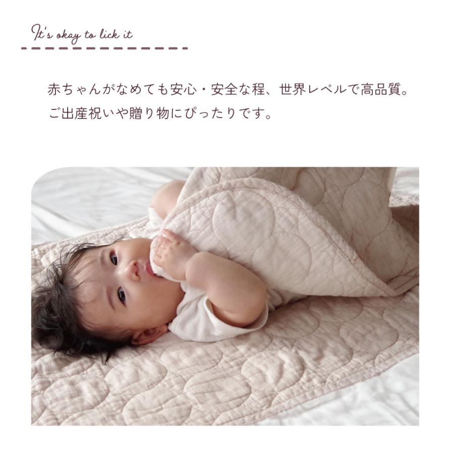 パシーマ（pasima） の ベビー 敷パッド・肌掛けセット 肌掛 布団