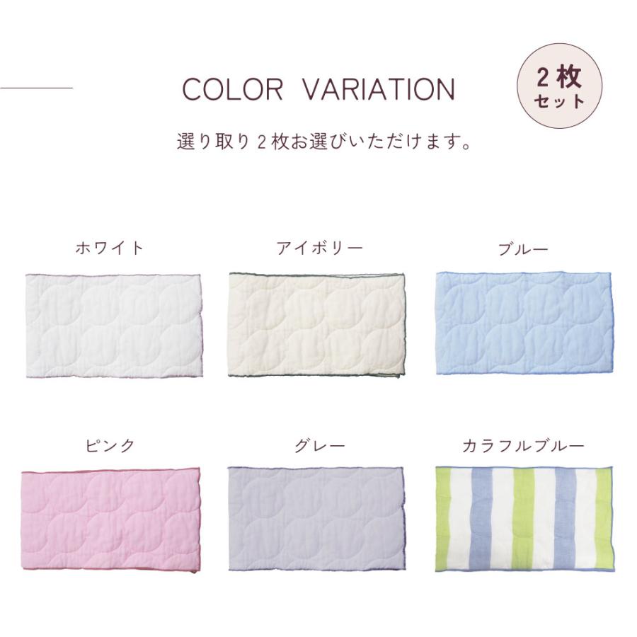 パシーマ（pasima） の生地を使った タオル 選り取り2枚セット綿100