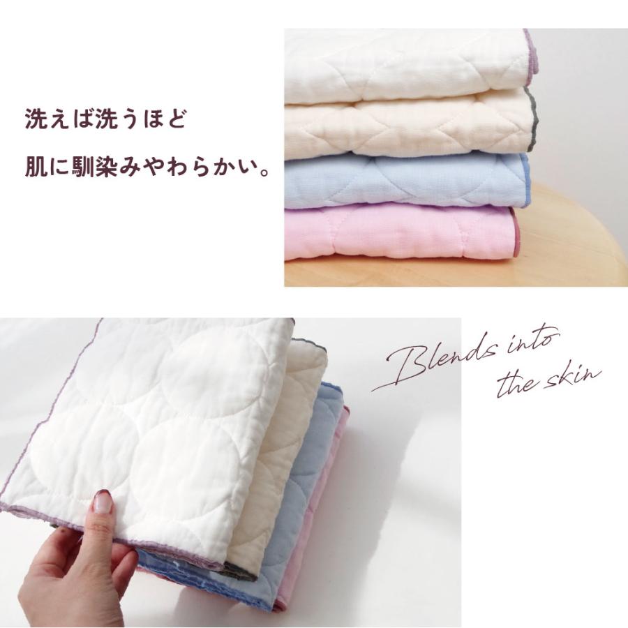 パシーマ（pasima） の生地を使った タオル 選り取り2枚セット綿100