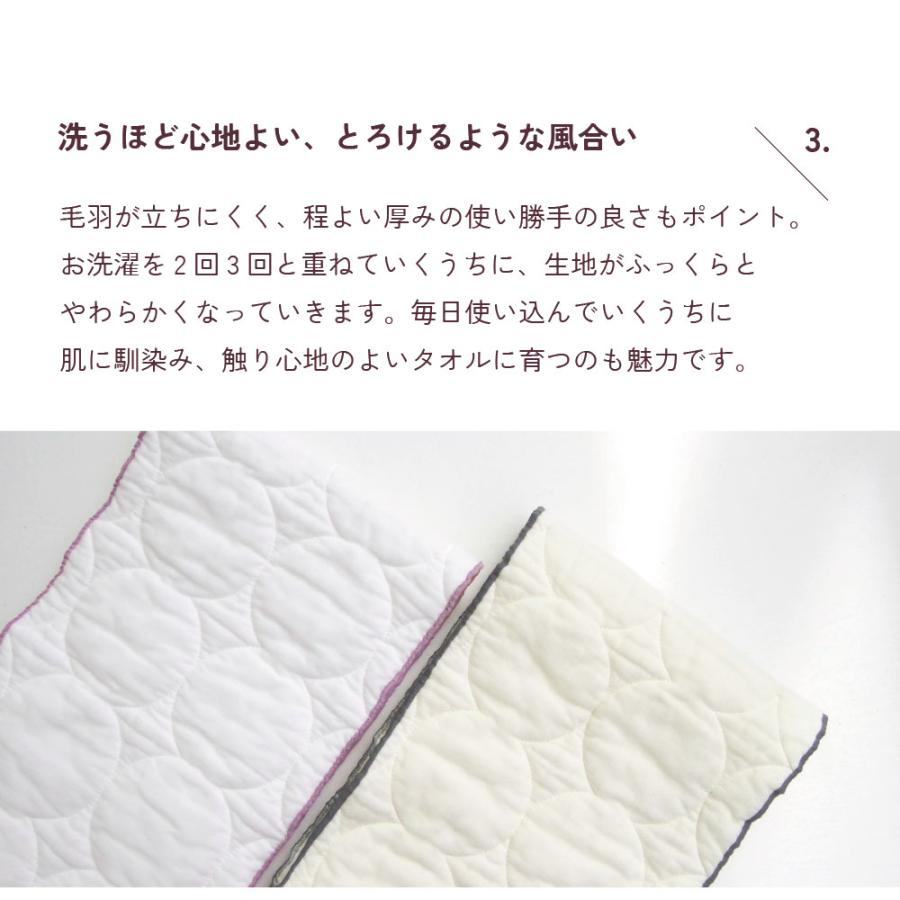 パシーマ（pasima） の生地を使った タオル 選り取り2枚セット綿100