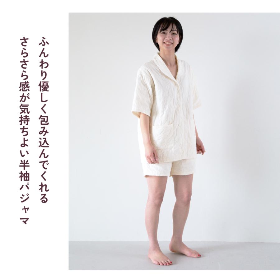 パシーマ（pasima） の生地を使った 半袖パジャマ Sサイズ Mサイズ L