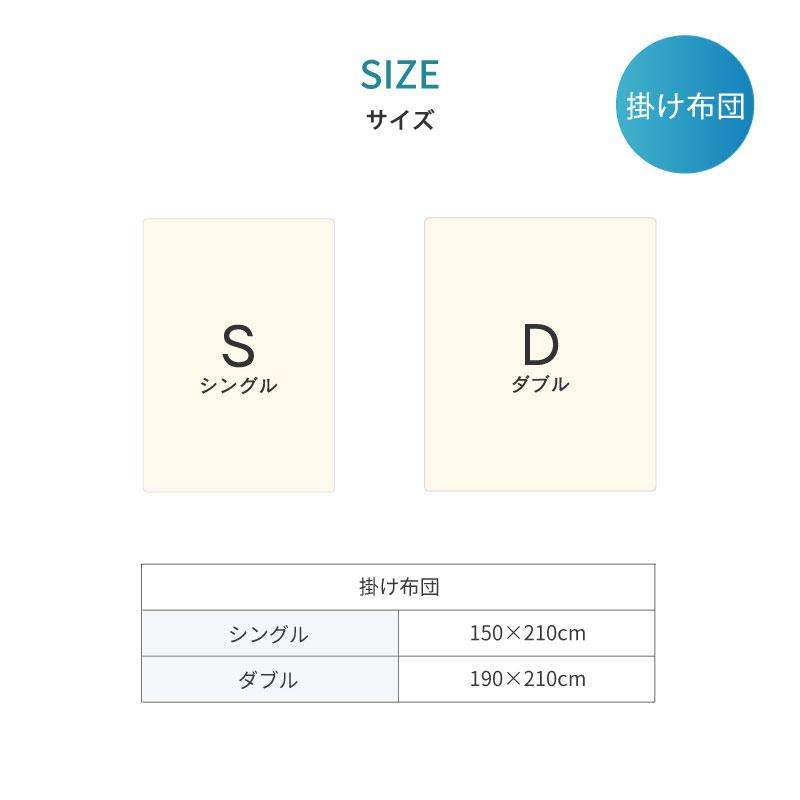 掛け布団 掛布団 防ダニ布団 シングル 日本製 150×210cm 綿100
