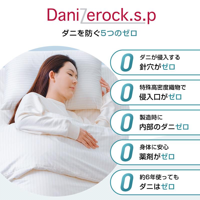 掛け布団 掛布団 防ダニ布団 シングル 日本製 150×210cm 綿100