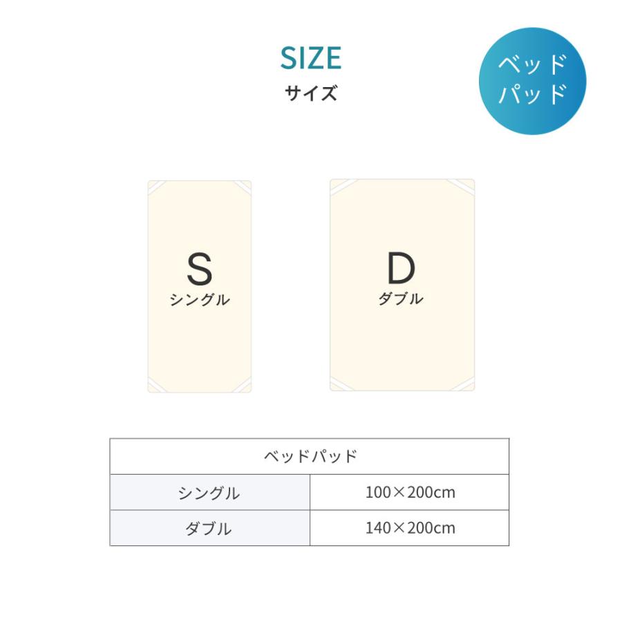 ベッドパッド 防ダニ布団 防ダニ シングル 100×200cm 日本製 洗える 綿100％ コットン ダニゼロック.S.P 敷きパッド ダニ対策 アレルギー対策 布団 洗濯可_19