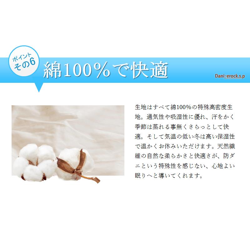 ベッドシーツ シングル 防ダニ 100×200×25cm ダニゼロック.S.P ストライプ柄 綿100% シーツ カバー :SP104003-105:こだわり・ほんものSHOP - 通販 - Yahoo!ショッピング ベッドシーツ シングル 防ダニ 100×200×25cm ダニゼロック.S.P ストライプ柄 綿100% シーツ カバー :SP104003-105:こだわり・ほんものSHOP - 通販 - Yahoo!ショッピング