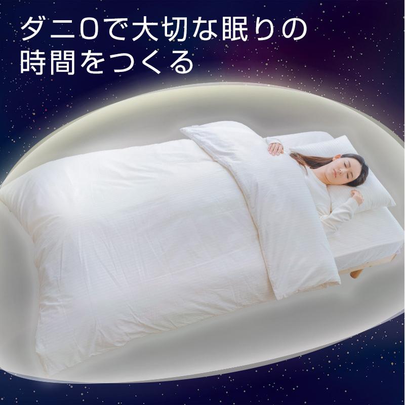アロハ様専用 新品未使用】ダニゼロックSP 枕 【公式通販】