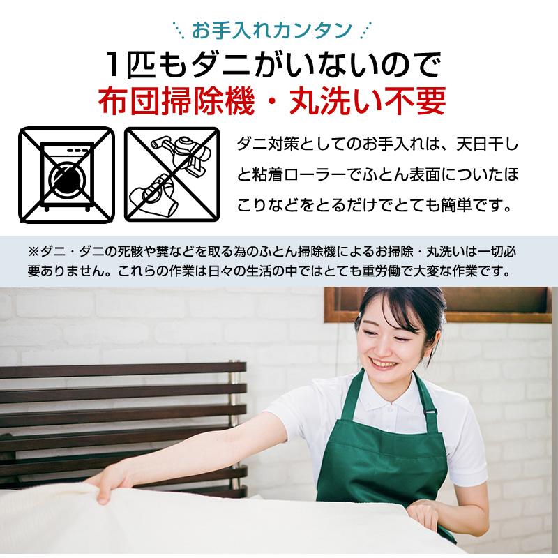 カバーセット シングル 3点 防ダニ ダニゼロック.S.P ストライプ柄 ベッド用 カバー3点セット | ブランド登録なし | 16