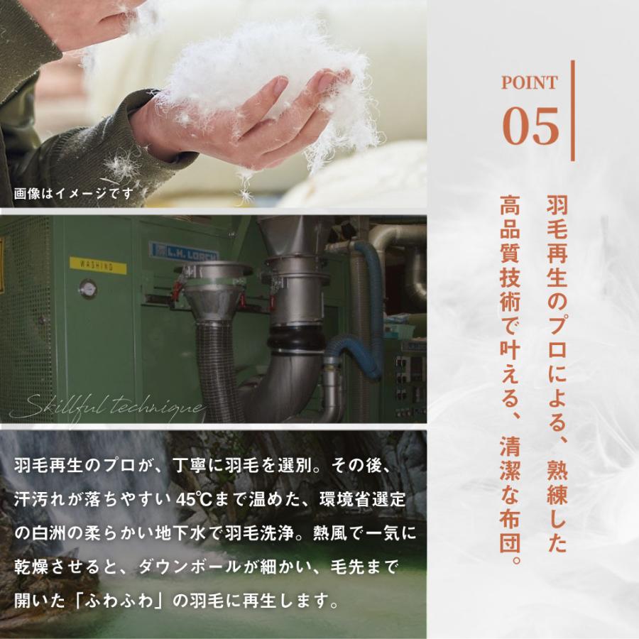 寝袋＆ダウンケット 2way 布団 サイズ 150x210cm 車中泊 洗える 軽量 羽毛 コンパクト収納 抗菌 防臭 花粉防止 静電気抑制 暖かい_13