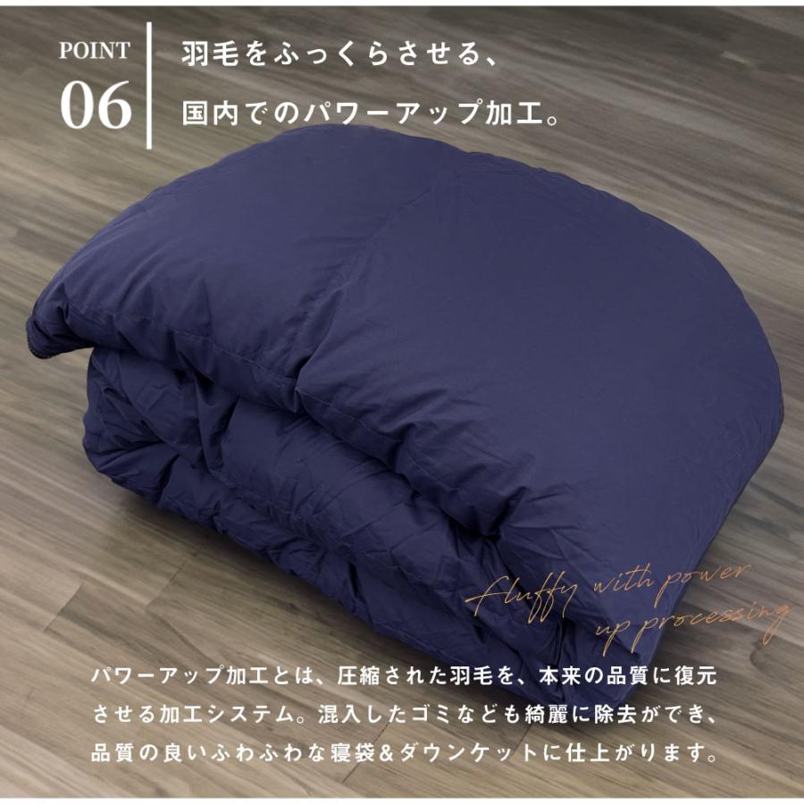 寝袋＆ダウンケット 2way 布団 サイズ 150x210cm 車中泊 洗える 軽量 羽毛 コンパクト収納 抗菌 防臭 花粉防止 静電気抑制 暖かい_14