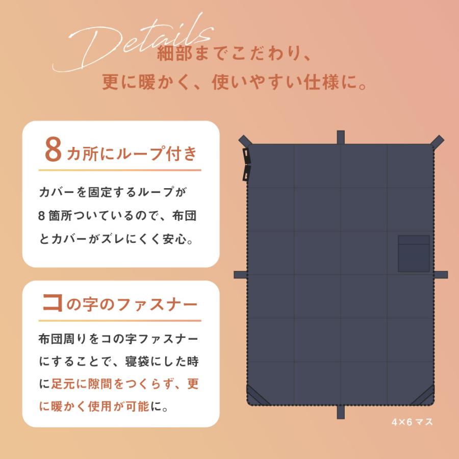 寝袋＆ダウンケット 2way 布団 サイズ 150x210cm 車中泊 洗える 軽量 羽毛 コンパクト収納 抗菌 防臭 花粉防止 静電気抑制 暖かい_15