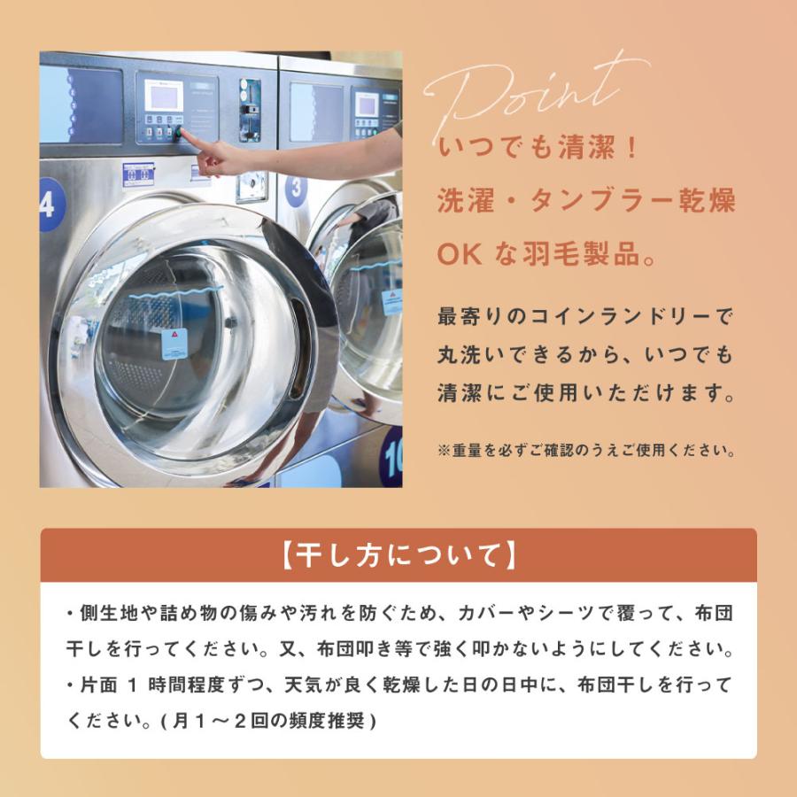 寝袋＆ダウンケット 2way 布団 サイズ 150x210cm 車中泊 洗える 軽量 羽毛 コンパクト収納 抗菌 防臭 花粉防止 静電気抑制 暖かい_16