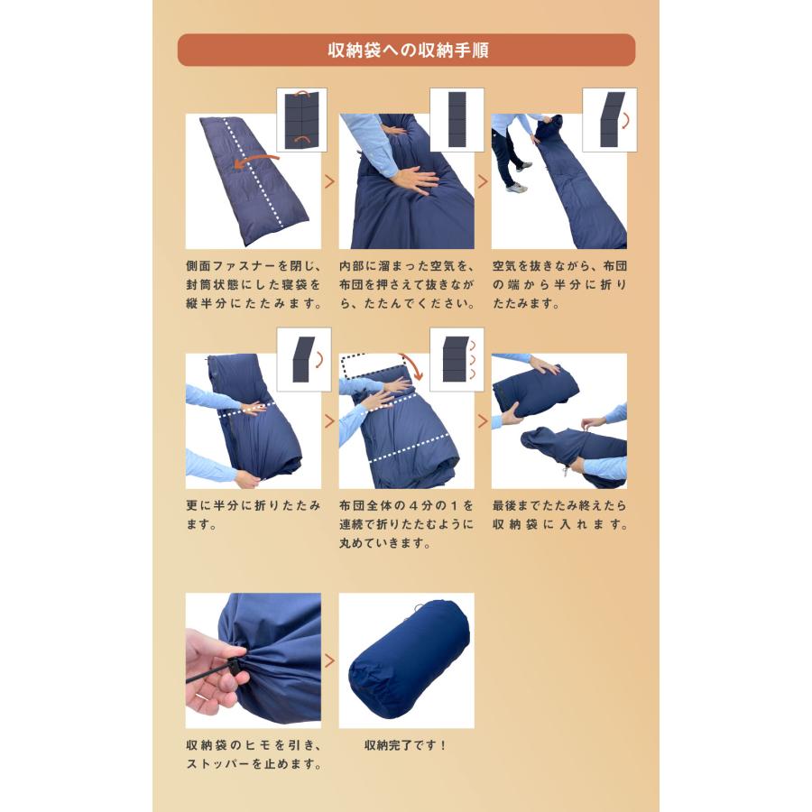 寝袋＆ダウンケット 2way 布団 サイズ 150x210cm 車中泊 洗える 軽量