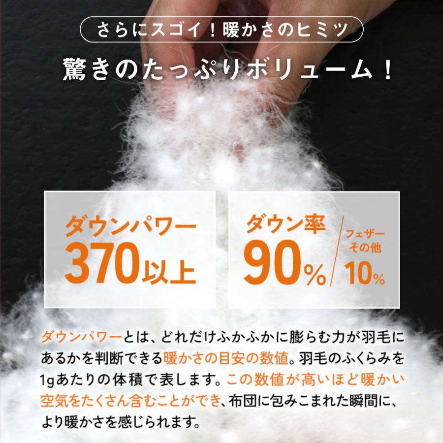 寝袋＆ダウンケット 2way 布団 サイズ 150x210cm 車中泊 洗える 軽量 羽毛 コンパクト収納 抗菌 防臭 花粉防止 静電気抑制 暖かい_5