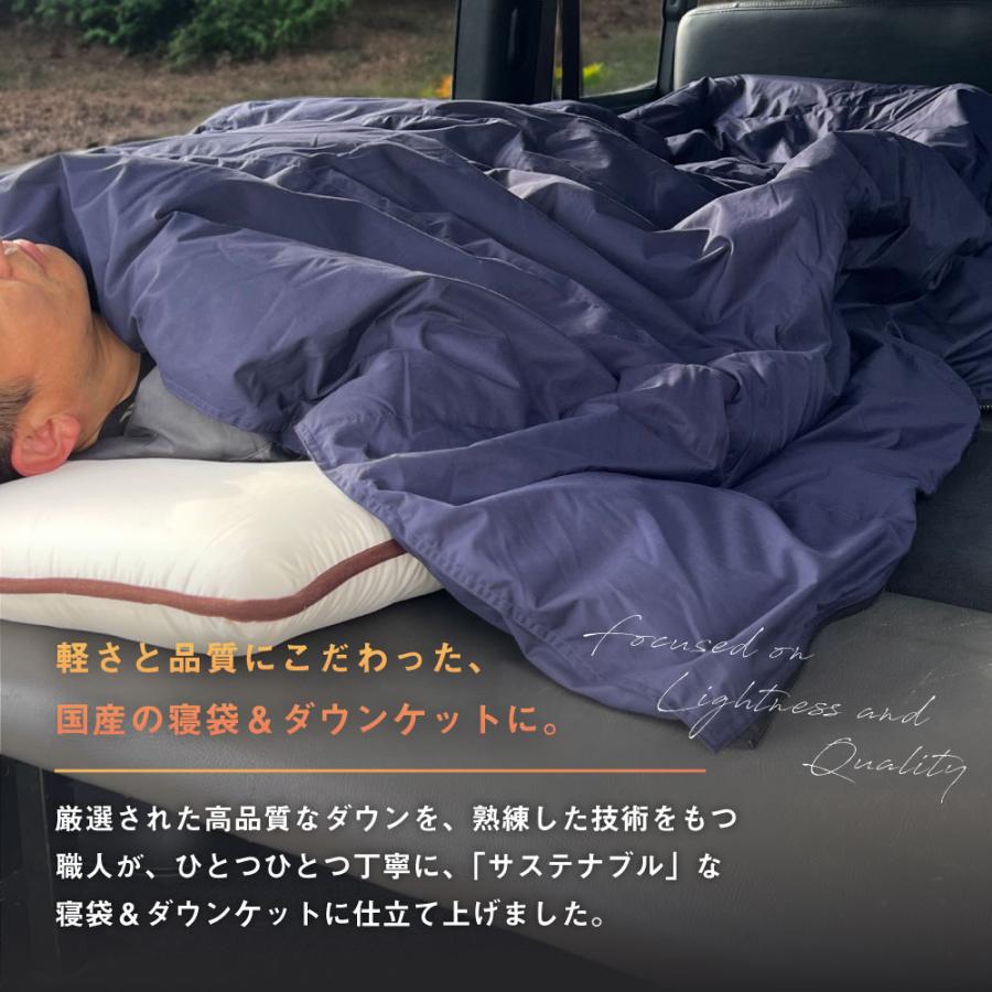寝袋＆ダウンケット 2way 布団 サイズ 150x210cm 車中泊 洗える 軽量