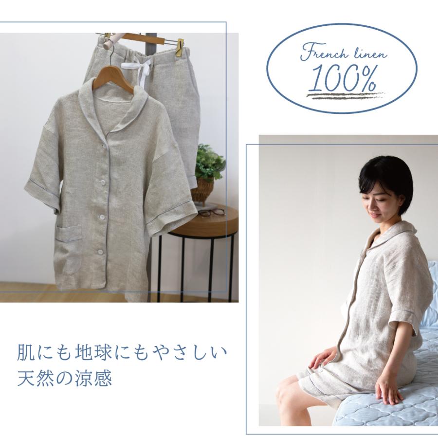 フランスリネンパジャマ　レディースM　日本製　リネン高騰の中お安くしています！ フランスリネンパジャマ レディースM 日本製 リネン高騰の中お