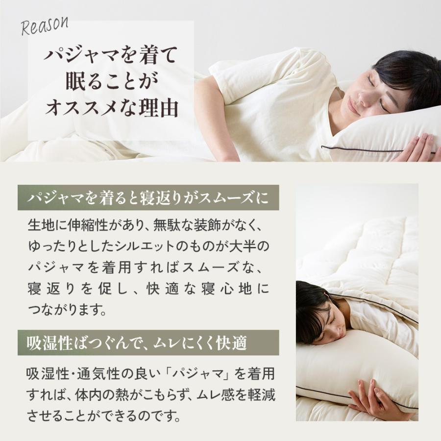 インナーシルクニットパジャマ　Mサイズの画像