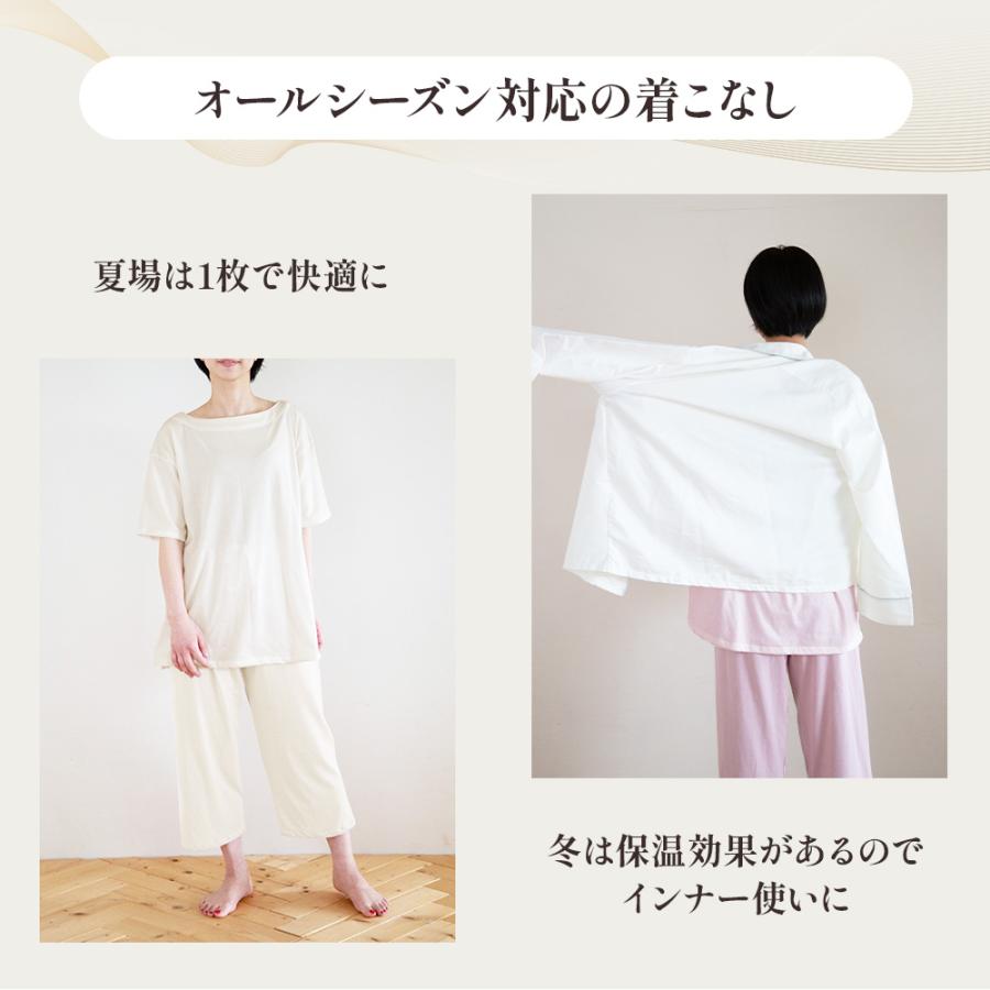 インナーシルクニットパジャマ　Mサイズの画像