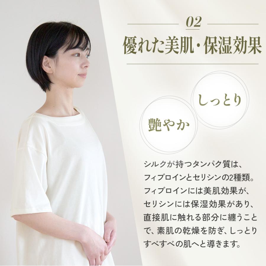 インナーシルクニットパジャマ　Mサイズの画像