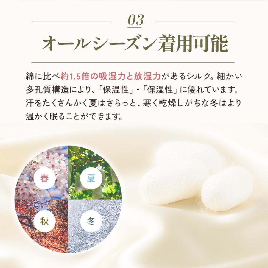 インナーシルクニットパジャマ　Mサイズの画像