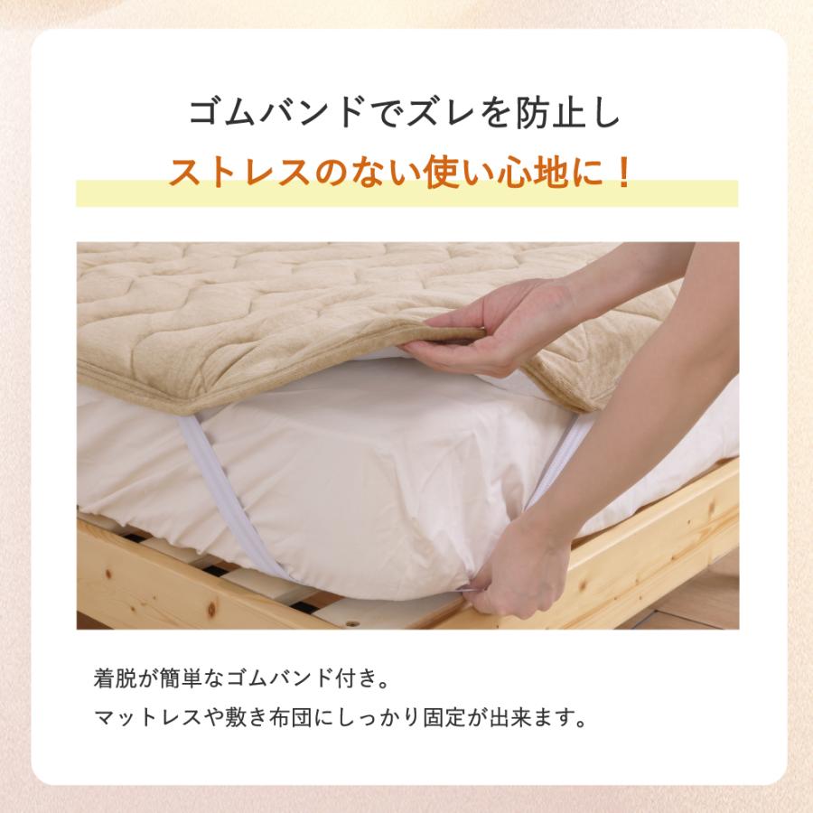 敷きパッド ダブル 140×200cm ベージュ あったか 敷パッド 敷きパット