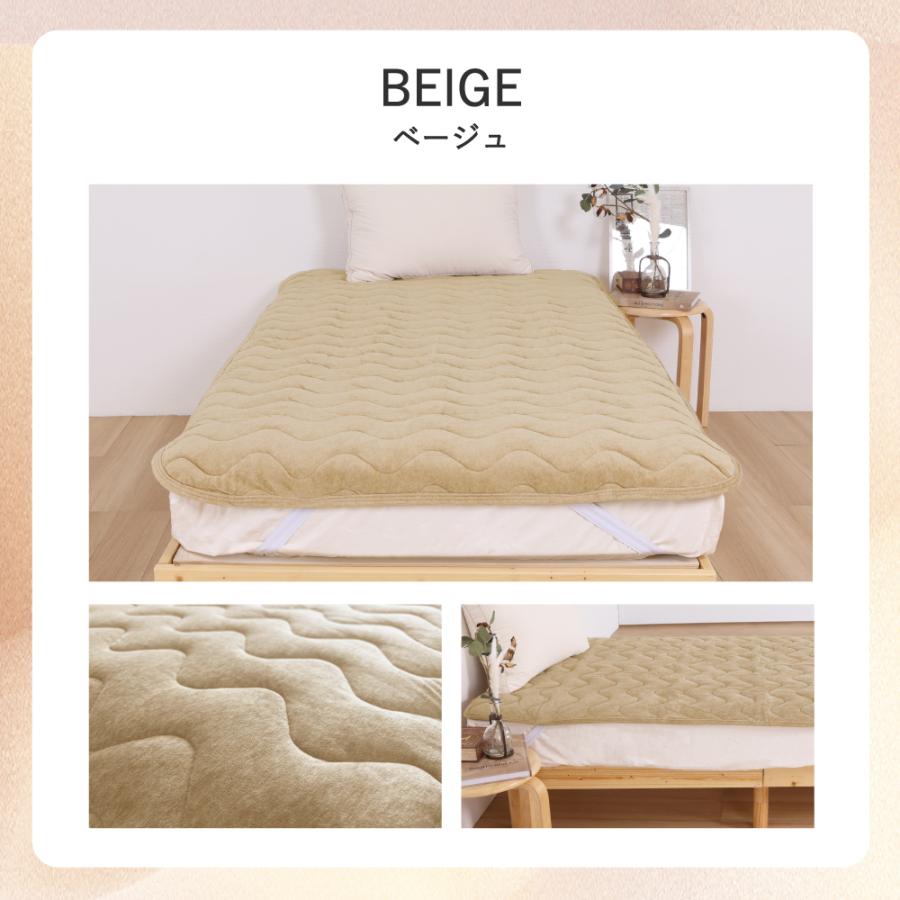 敷きパッド ダブル 140×200cm ベージュ あったか 敷パッド 敷きパット