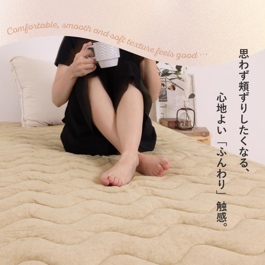 敷きパッド ダブル 140×200cm ベージュ あったか 敷パッド 敷きパット