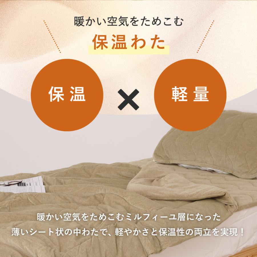 敷きパッド ダブル 140×200cm ベージュ あったか 敷パッド 敷きパット