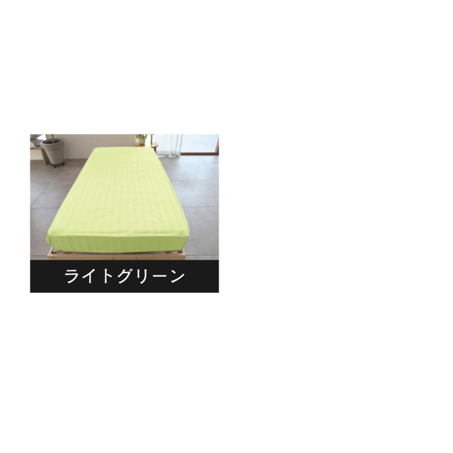 マルチシーツ シングル 180×280cm 単品 コットンサテンストライプ ストライプ柄  マルチカバー ベッドカバーの画像