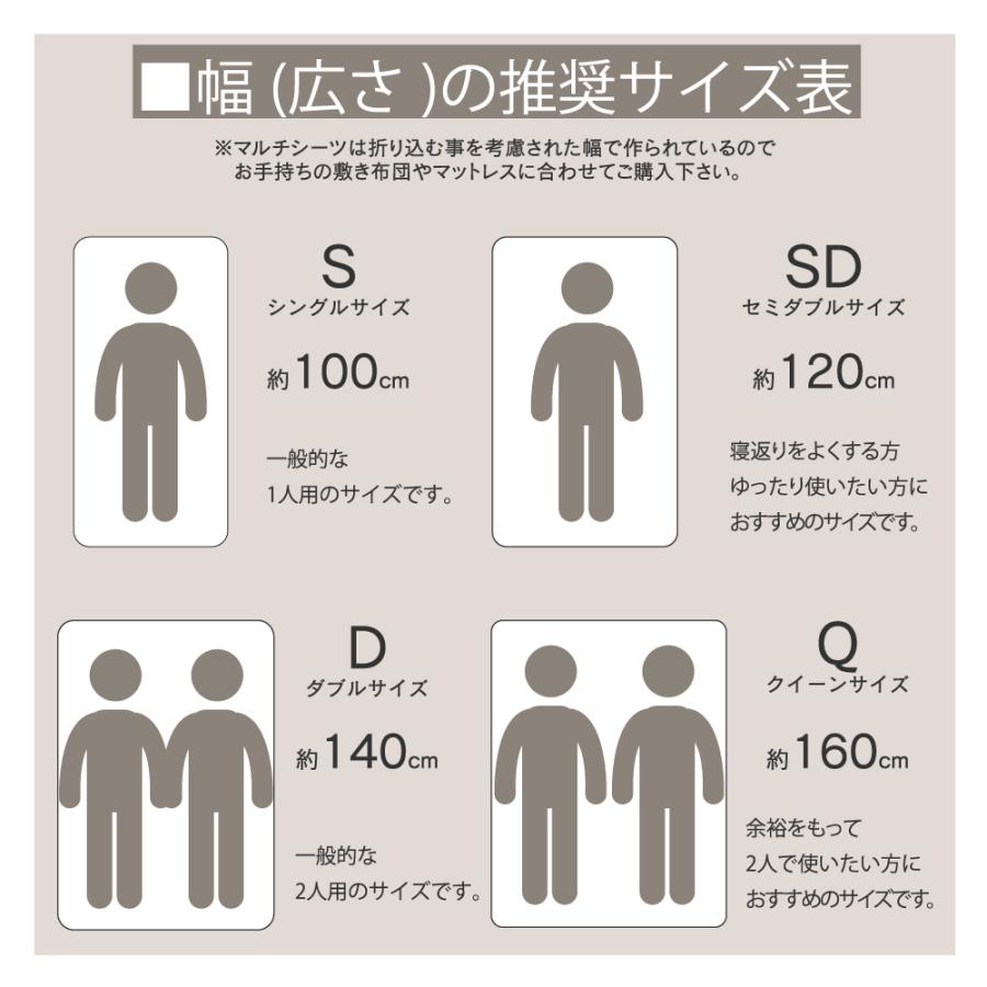 マルチシーツ シングル 180×280cm 単品 コットンサテンストライプ ストライプ柄  マルチカバー ベッドカバーの画像