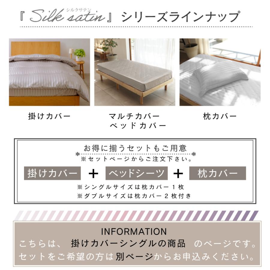 シルクサテン オールシルクサテン織り ベッドシーツ セミダブル 120×200×30cm シルク100％ シルク ベッドシーツ サテン織り 絹_15