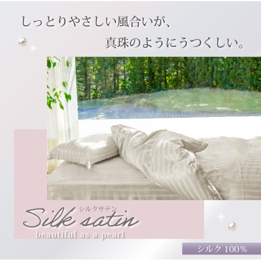 シルクサテン オールシルクサテン織り ベッドシーツ セミダブル 120×200×30cm シルク100％ シルク ベッドシーツ サテン織り 絹_4